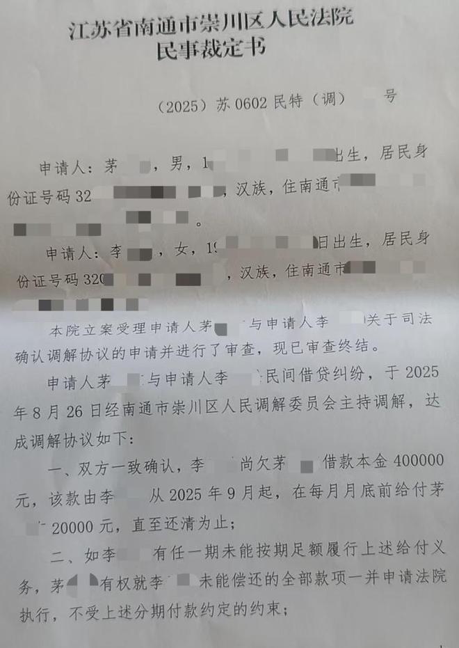 抖音点赞神器：揭秘最受欢迎的点赞软件平台系统？