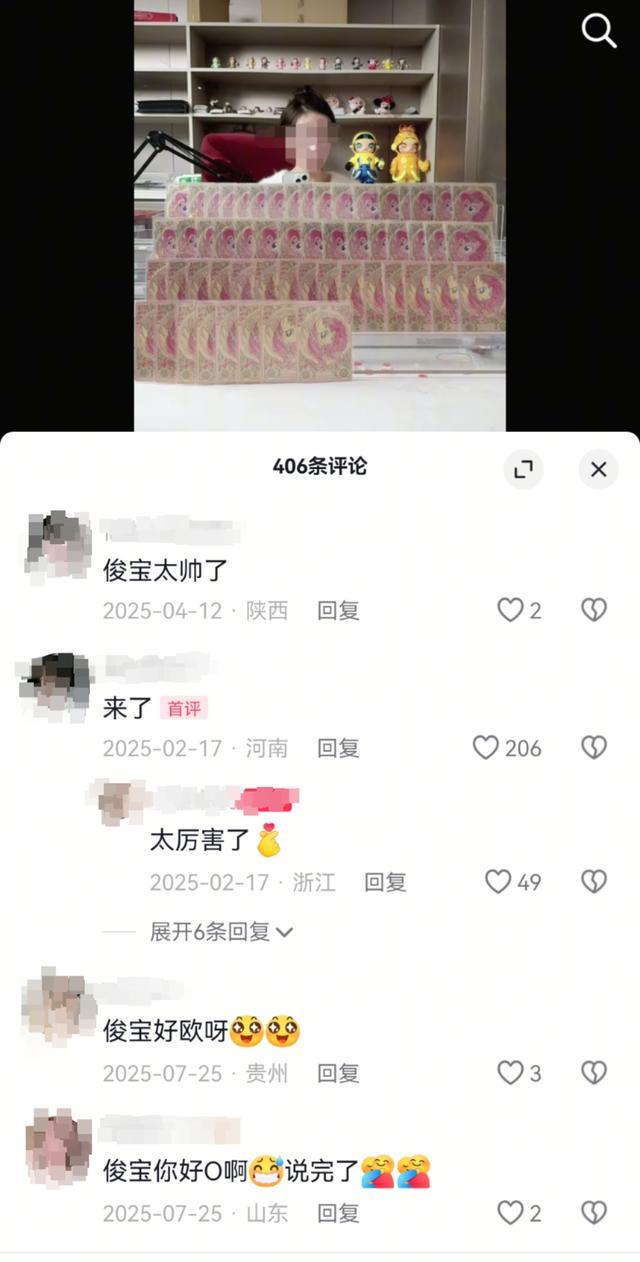 刷抖音双击技巧揭秘：如何提升浏览网站互动率？