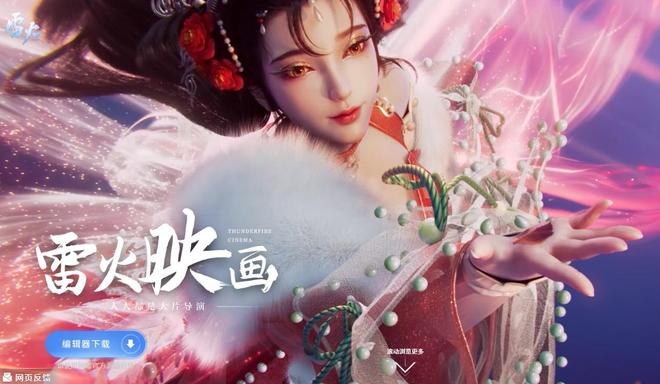 图片[6] - 巨头下场，AI漫剧狂飙 - 漫剧网