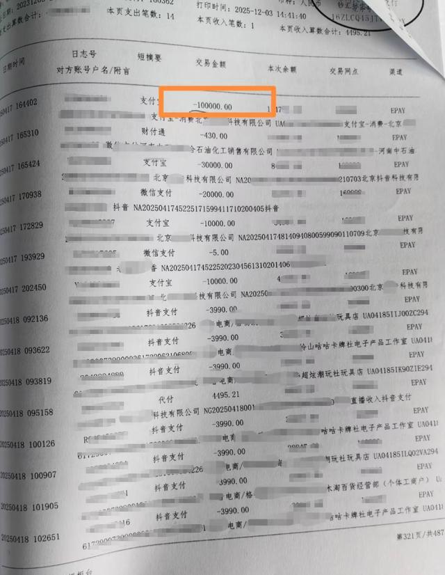 刷抖音双击技巧揭秘：如何提升浏览网站互动率？