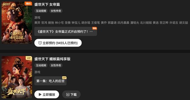 图片[8] - 巨头下场，AI漫剧狂飙 - 漫剧网