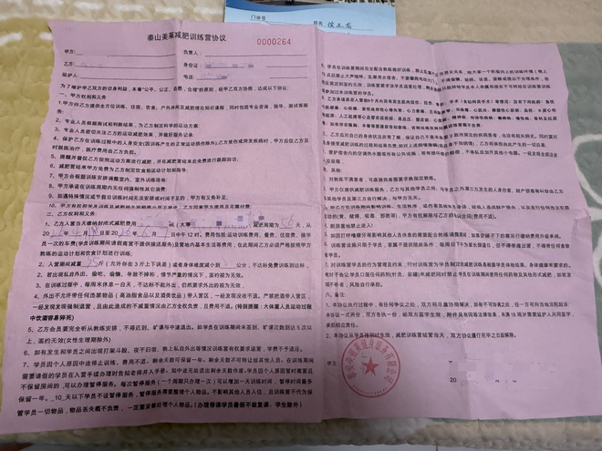 抖音涨赞双击置顶，如何轻松提升视频热度？