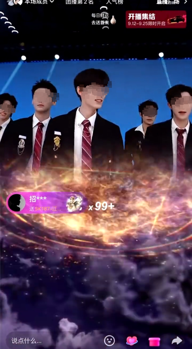 抖音自助服务网站：如何轻松实现自助推广下单？