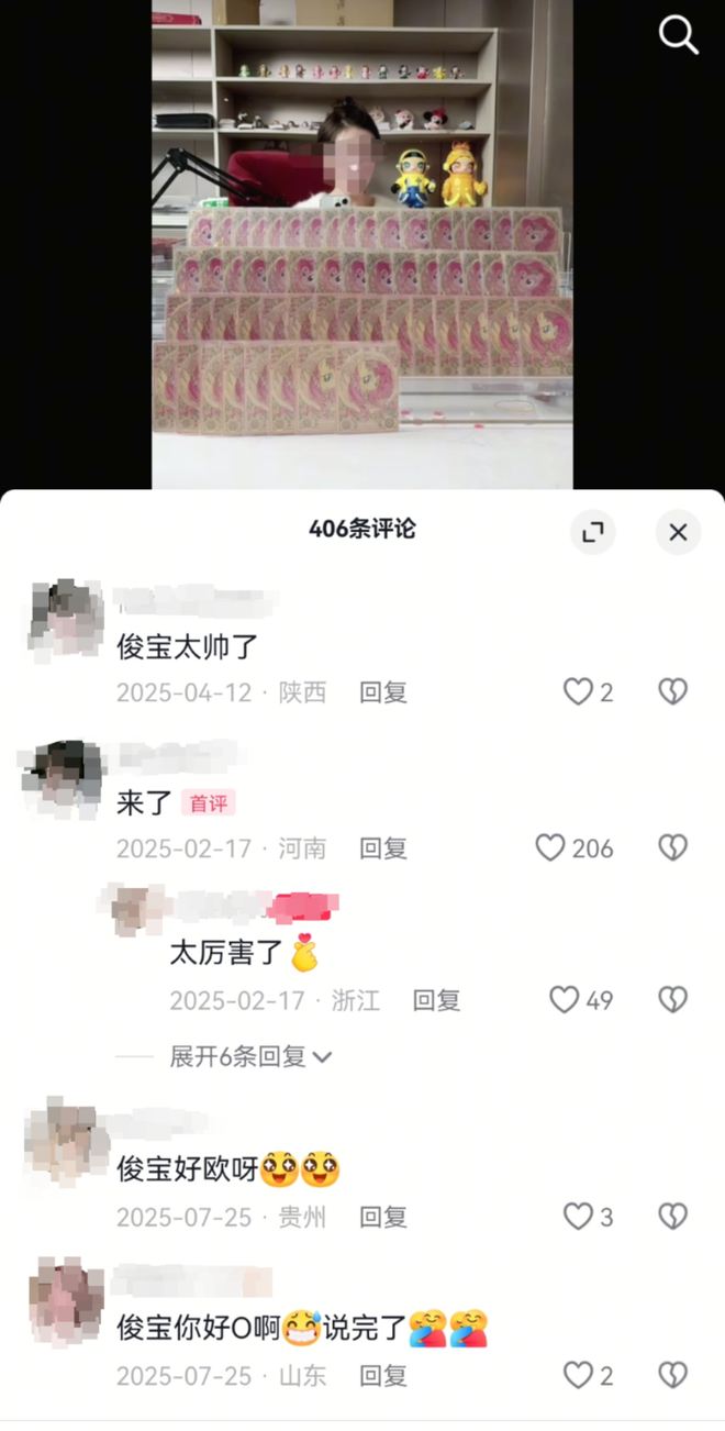 抖音业务涨势惊人？揭秘短视频平台的崛起之路！