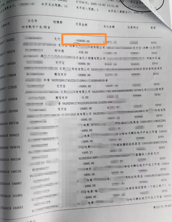 抖音业务涨势惊人？揭秘短视频平台的崛起之路！