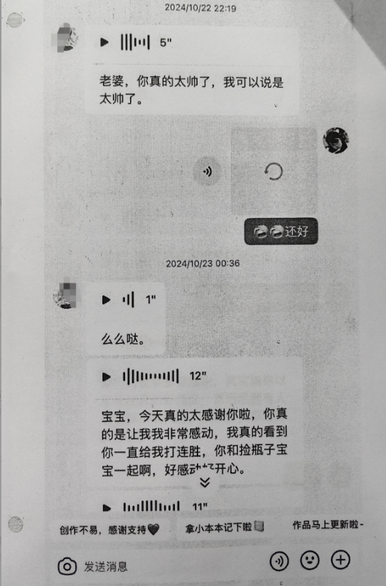 抖音业务涨势惊人？揭秘短视频平台的崛起之路！