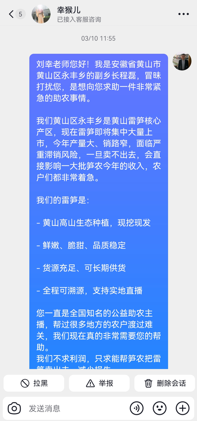 抖音双击点赞网站如何助力微信平台吸粉？