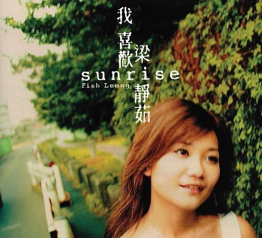 青春未央，梦醒时分，23岁少女梦怀女儿的深层解析