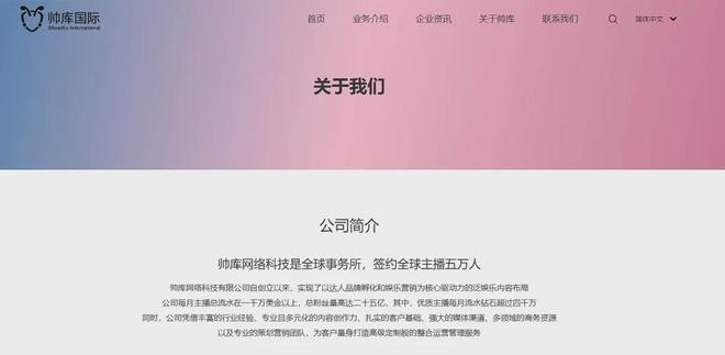 虎牙抖音上热度飙升，自助下单如何轻松跟上潮流？