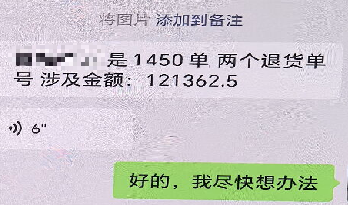 24小时秒单代涨，揭秘电商爆单秘诀？