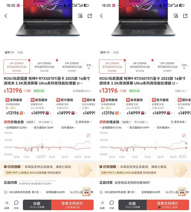 黑科技商城：dy直播低价自助下单平台揭秘