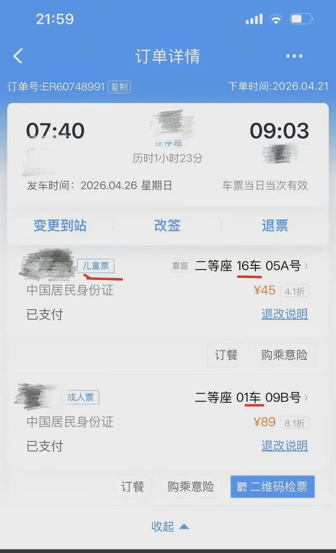抖音双击能挣钱么