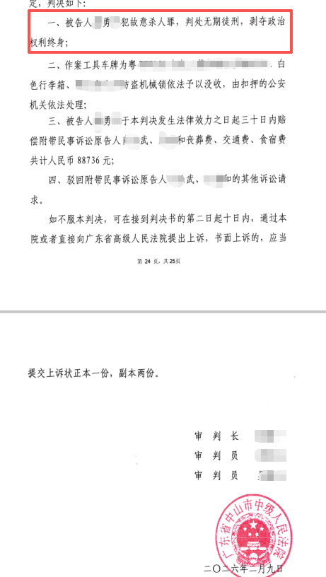 99社区自助下单平台，24小时服务，你体验过吗？