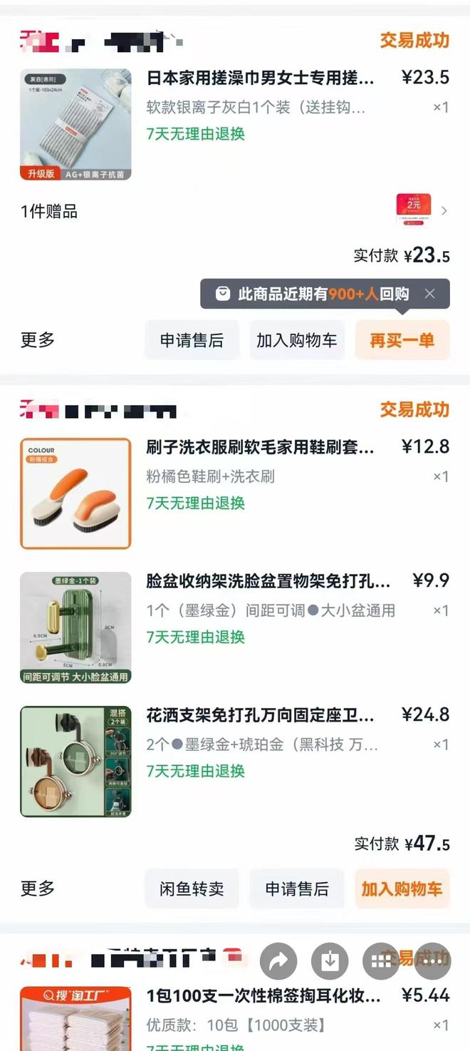 99社区自助下单平台，24小时服务，你体验过吗？