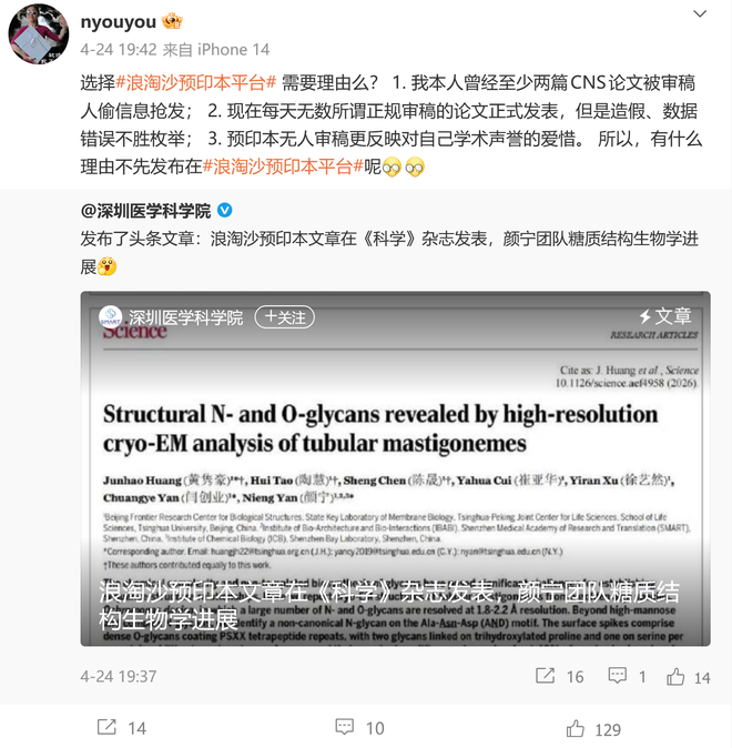 抖音点赞涨粉秘诀：1元1000个活粉，真的有效吗？