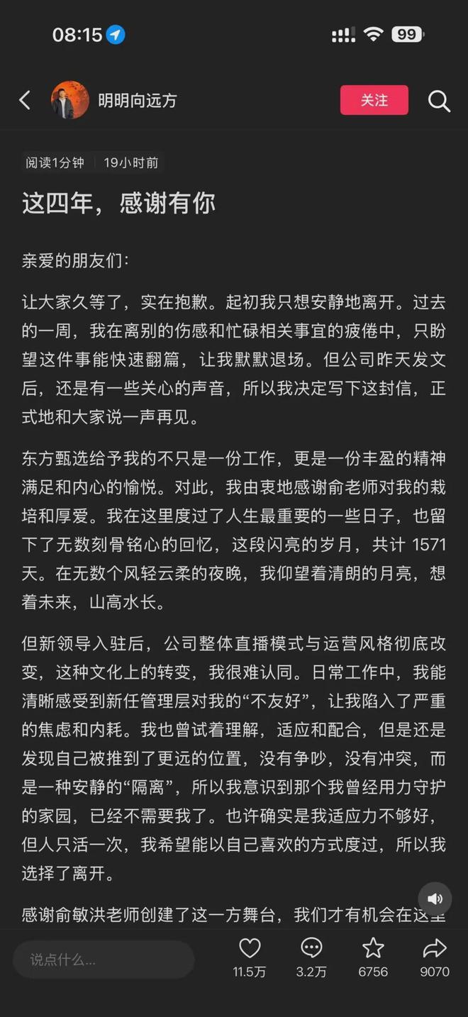 快手点赞评论24小时在线自助平台，真的那么神奇吗？