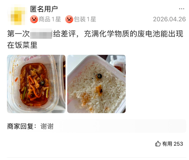 dy24小时秒单业务平台，免费体验高效交易？揭秘！