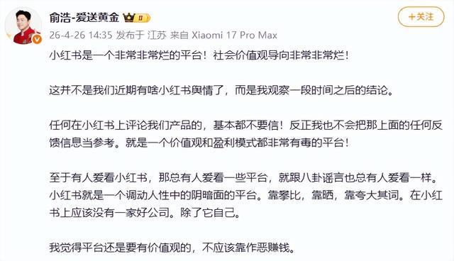 抖音网红业务平台：揭秘如何打造爆款短视频？