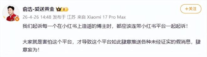 抖音网红业务平台：揭秘如何打造爆款短视频？