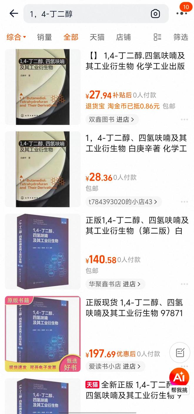 一块钱涨1000粉，揭秘低成本吸粉秘籍？