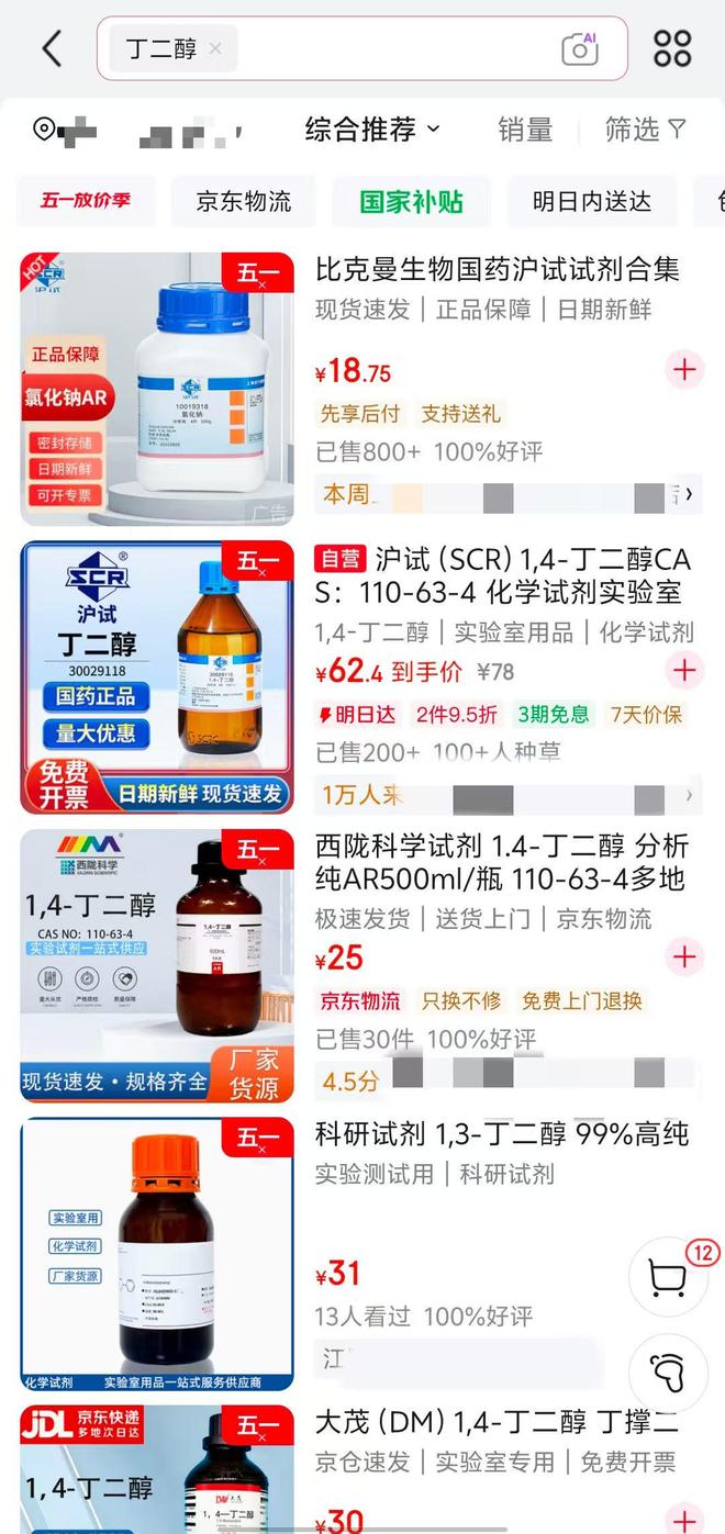 一块钱涨1000粉，揭秘低成本吸粉秘籍？