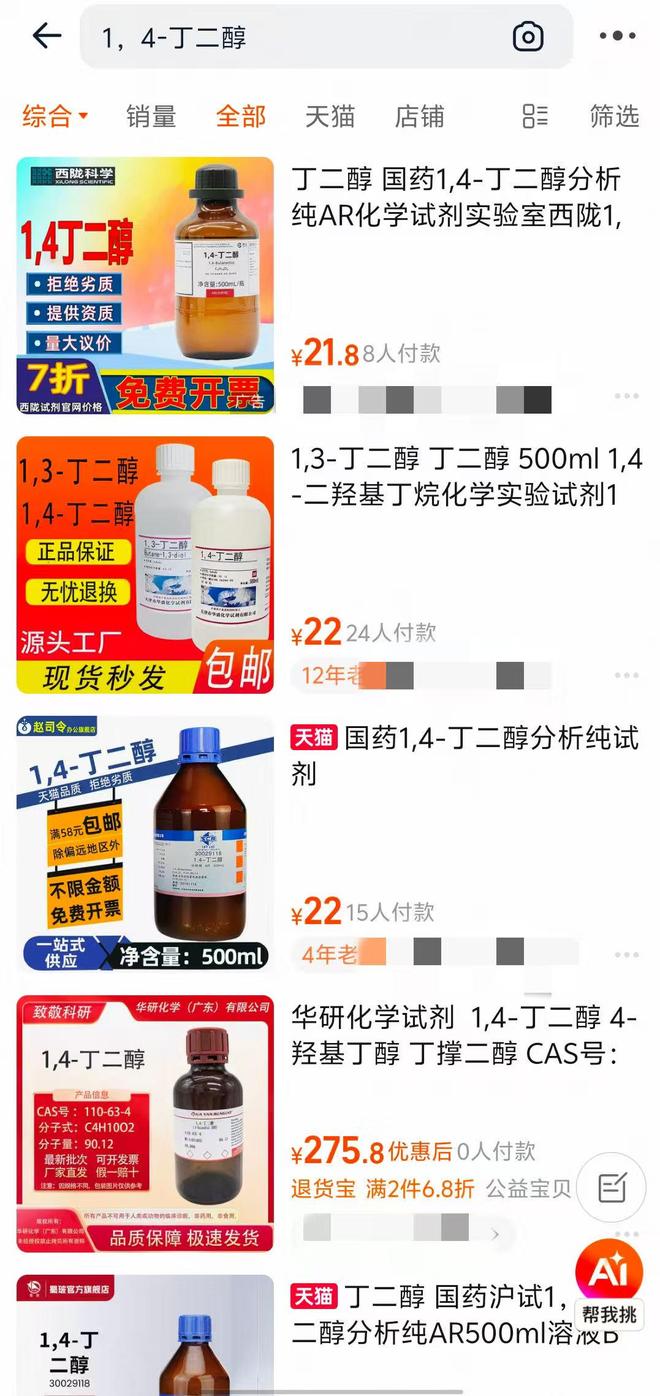 一块钱涨1000粉，揭秘低成本吸粉秘籍？