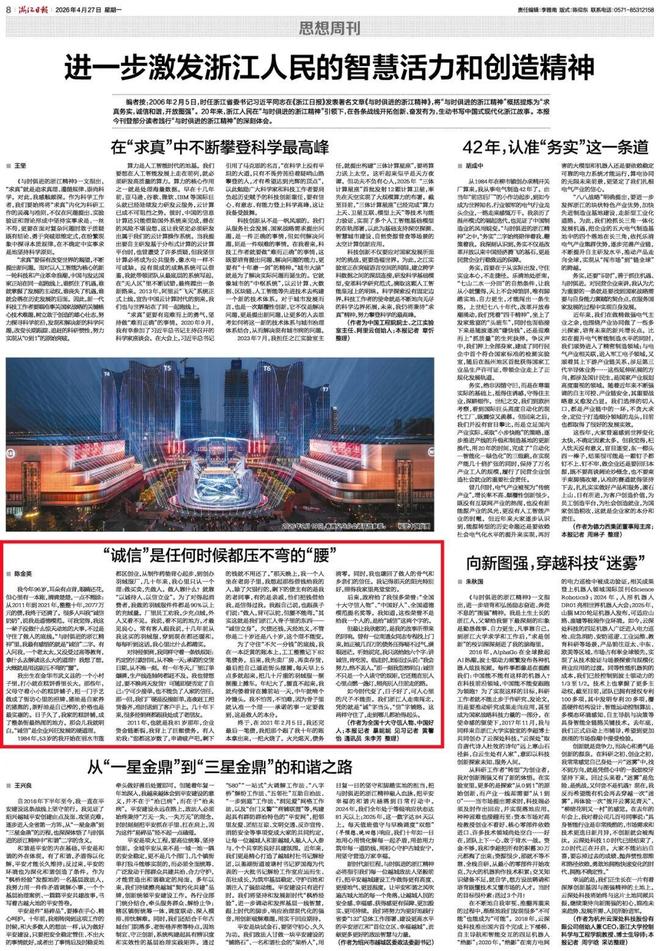 抖音免费涨点赞网站，真的靠谱吗？