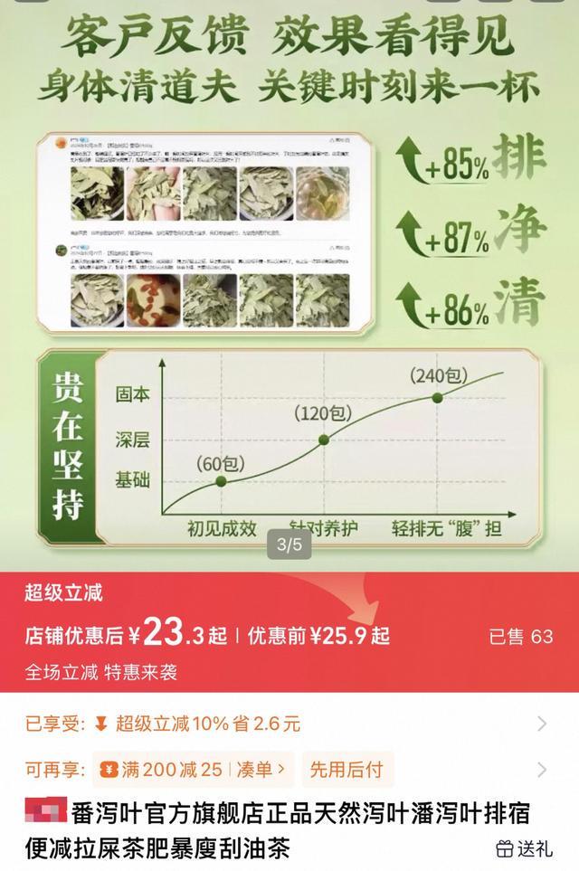 抖音分站自助下单，如何轻松实现高效购物体验？