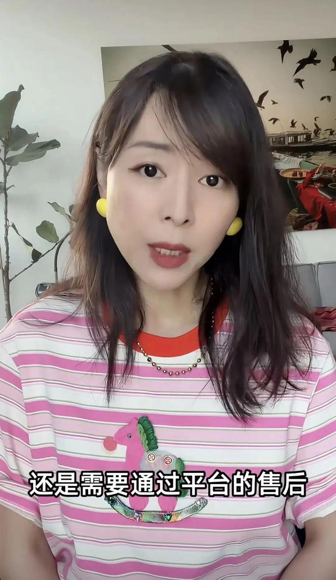 品牌方与带货明星互相甩锅 47名消费者不干了