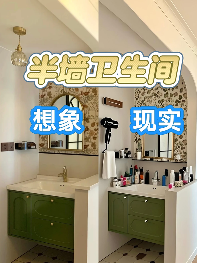 7个容易翻车的网红装修装在家中必亏几十万不要白白浪费钱！