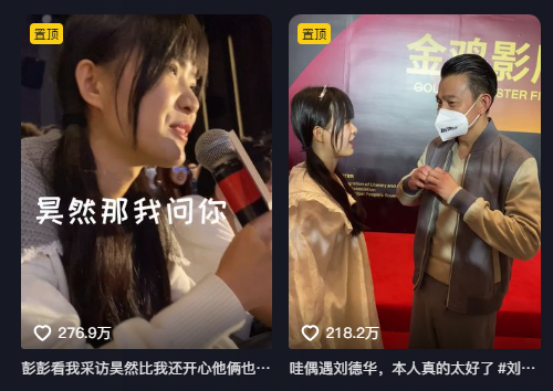 跨界翻车！千万粉网红柒阿姨转战财经赛道彻底凉凉