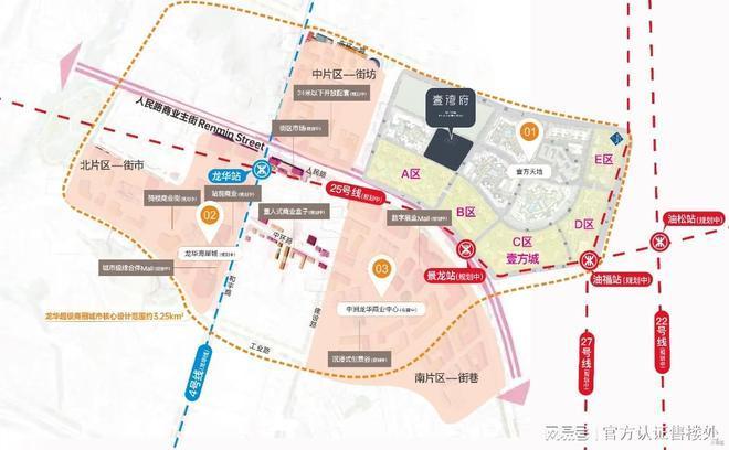 四方平台官网首页登录不了怎么回事儿