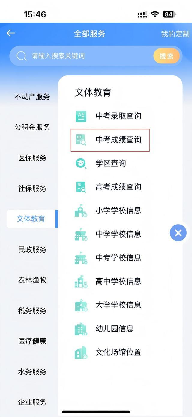 在线云短信接收网页版怎么设置密码登录不了的简单介绍