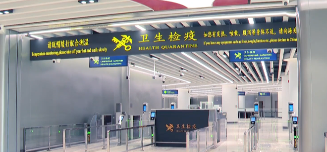 口岸查验通道现场