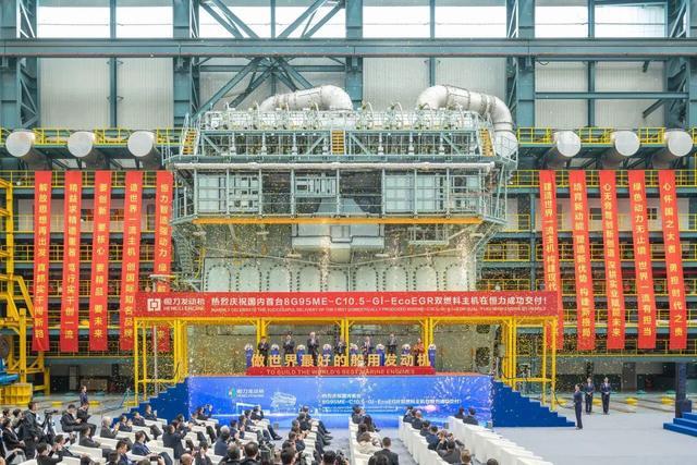 恒力重工为MSC建造的21000TEU船配自主研制LNG双燃料主机与燃料舱