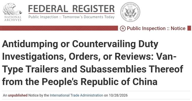 拖车与货运装备相关图示
