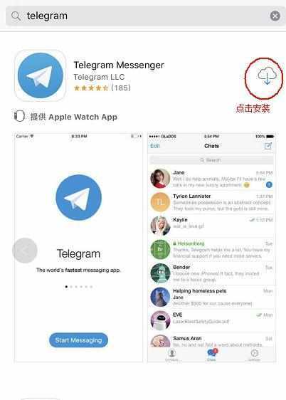 图片[3]-Telegram账号最新的注册及使用方法，保姆级教程-庆虎资源网