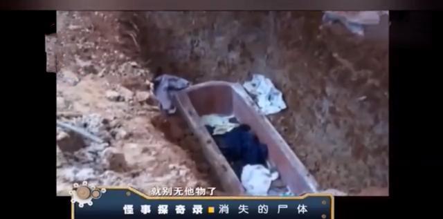 梦境的迷雾，梦见分尸，最后发现竟是父亲