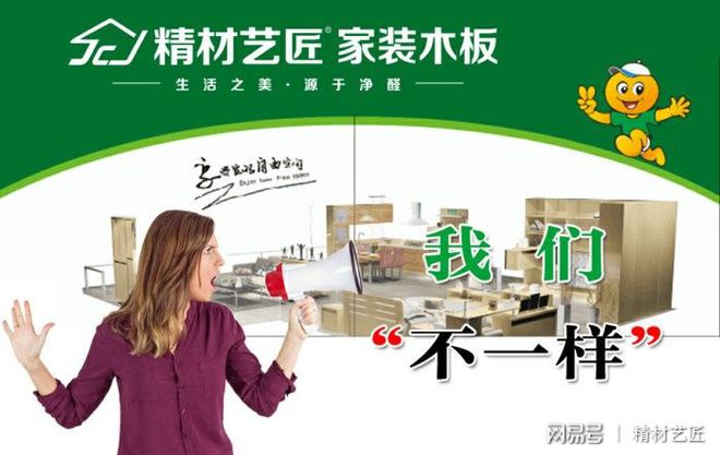 【颠覆传统家具板！】盘点家具板品牌排行榜前十名