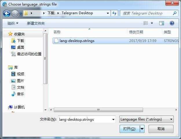 图片[34]-Telegram账号最新的注册及使用方法，保姆级教程-庆虎资源网