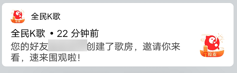 让爸妈直呼上瘾的“全民K歌”，套路竟然这么深……