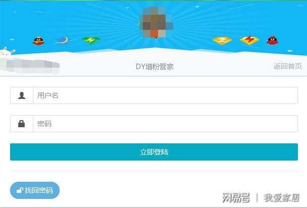 「图文」如何刷抖音粉丝、刷抖音粉丝可通过抖音刷粉软件实现