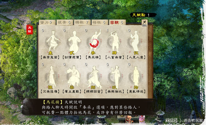 图片[5]-金庸群侠传5/Heroes of Jin Yong 5   v3.1.0 原版+铜雀台版+MOD   免安装中文版-梨子乐游戏