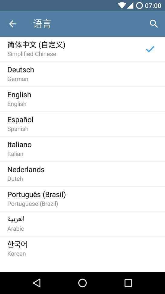 图片[20]-Telegram账号最新的注册及使用方法，保姆级教程-庆虎资源网