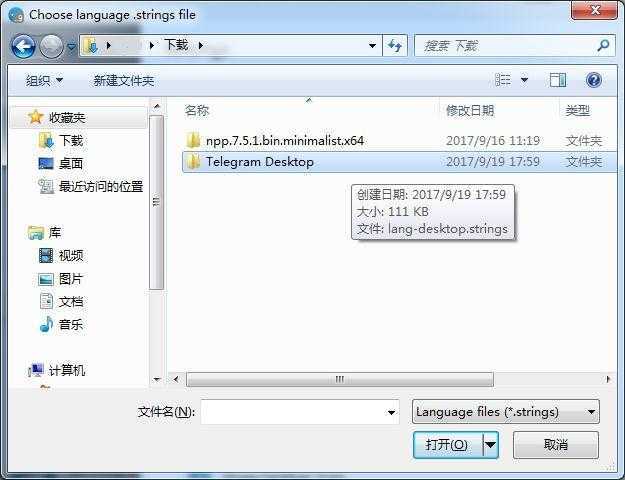 图片[33]-Telegram账号最新的注册及使用方法，保姆级教程-庆虎资源网