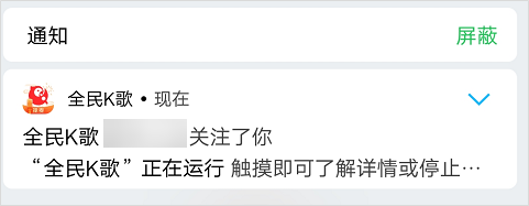 让爸妈直呼上瘾的“全民K歌”，套路竟然这么深……
