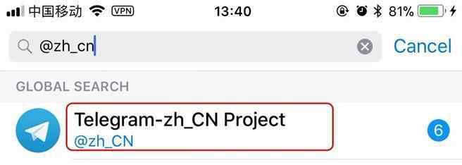 图片[24]-Telegram账号最新的注册及使用方法，保姆级教程-庆虎资源网