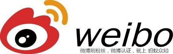 新浪微博如何快速增加粉丝，新浪微博增粉方法分享！