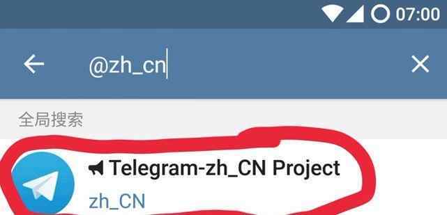 图片[16]-Telegram账号最新的注册及使用方法，保姆级教程-庆虎资源网