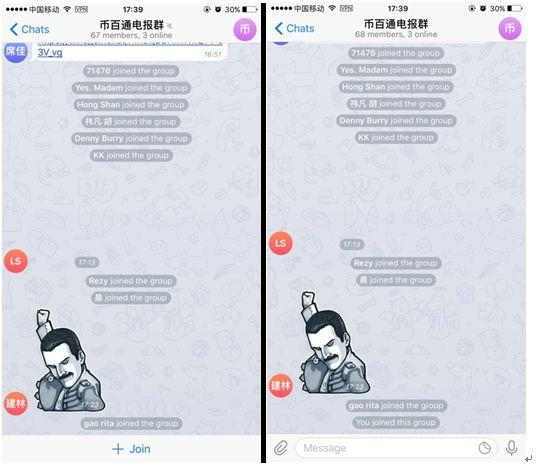 图片[4]-图文教程 |如何注册Telegram账号?-庆虎资源网